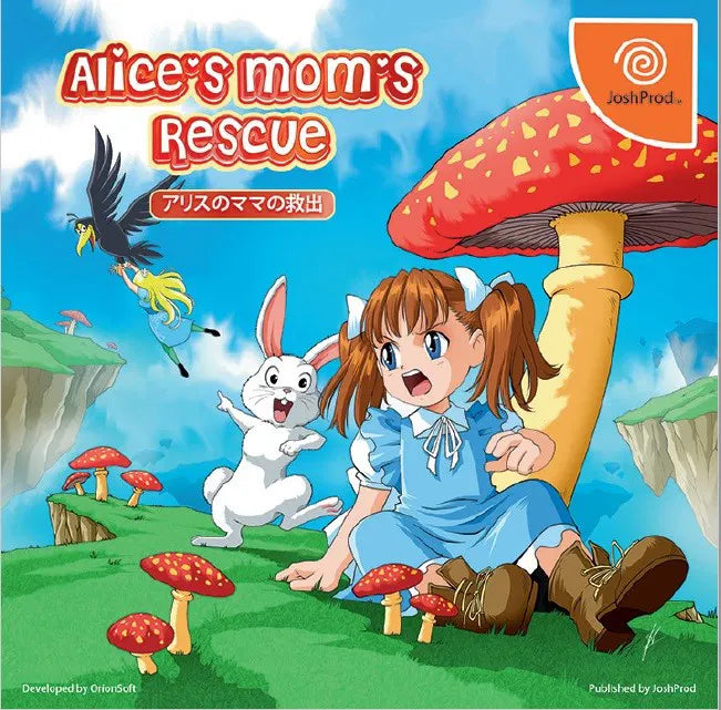 Alice's Mom's Rescue Dreamcast