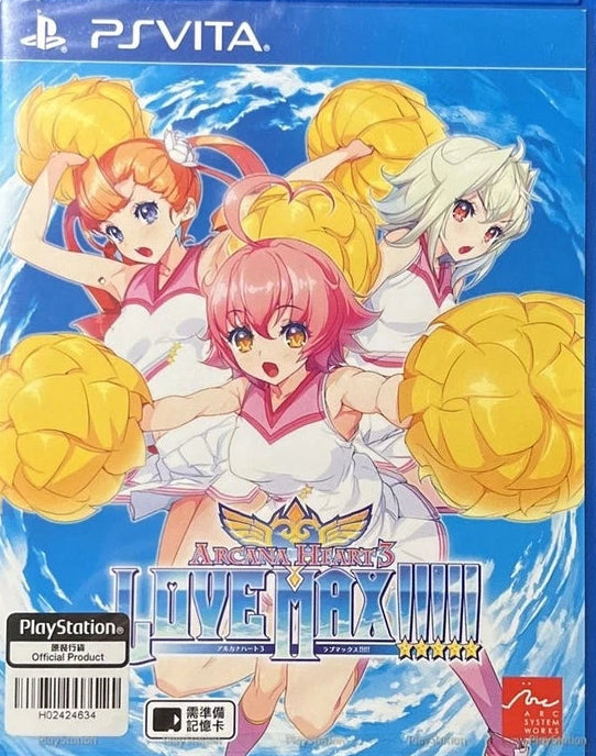 Arcana Heart 3 Love Max!!!!! PS Vita