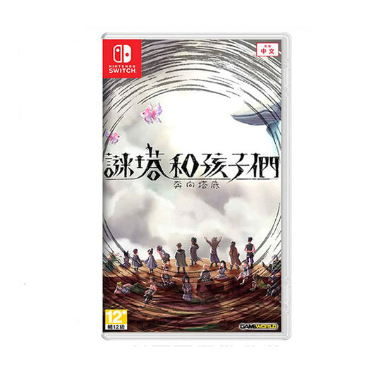 Arcana of Paradise: The Tower of Children Nintendo Switch