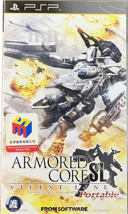 Armored Core: Silent Line Portable PSP