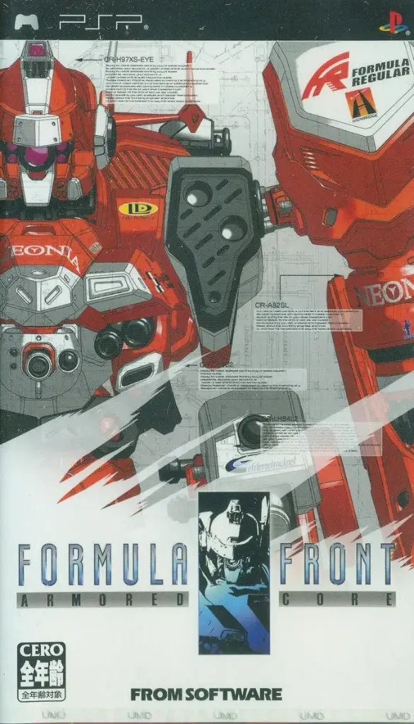 Armored Core Formula Front PSP