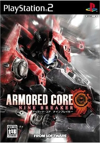 Armored Core: Nine Breaker PS2