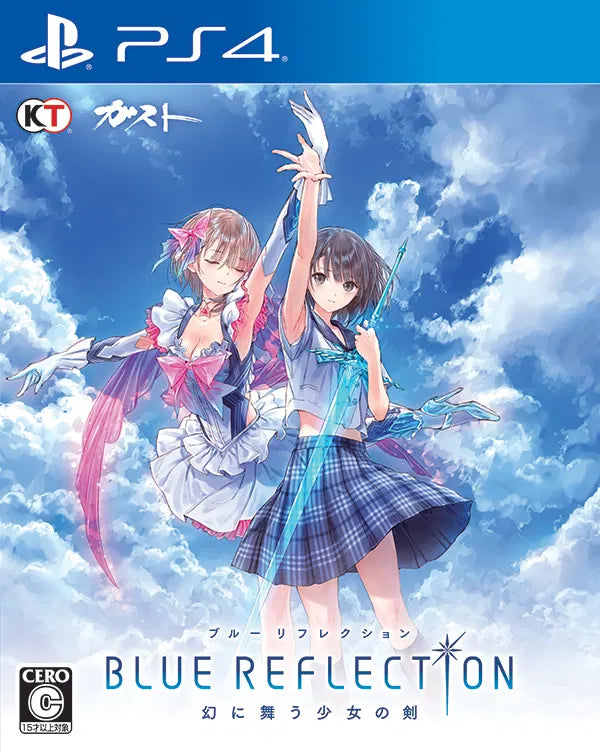 BLUE REFLECTION Sword of illusion dance girl PS4 (Pre-Owned)