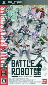 Battle Robot Damashii PSP
