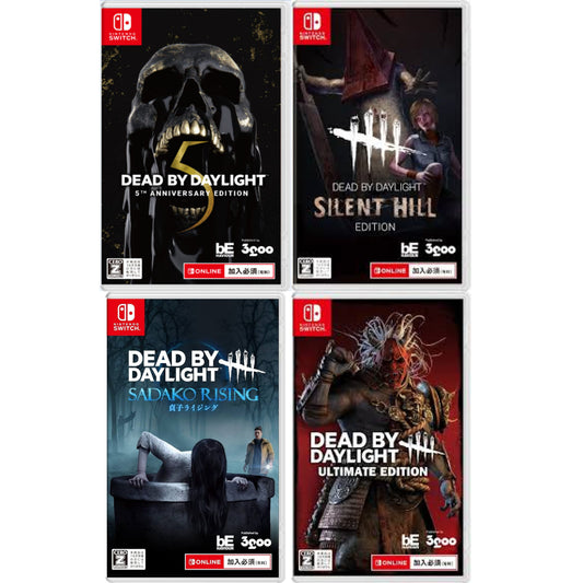 Lot 4 Dead by Daylight Silent Hill Sadako Rising Ultimate 5th Anniv. *RARE