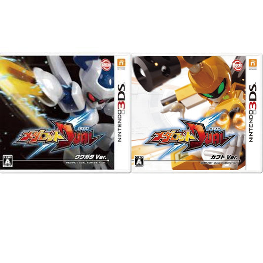 Medarot Dual Kabuto & Kuwagata Nintendo 3DS