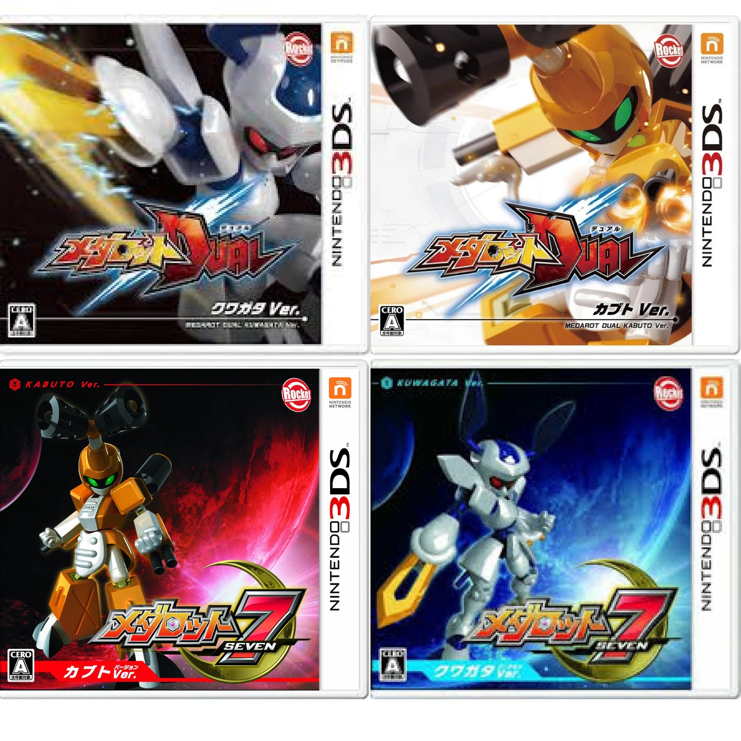 Medarot Dual Medarot Seven 7 Kabuto & Kuwagata Nintendo 3DS