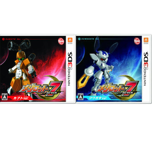 Medarot 7 Kabuto & Kuwagata Nintendo 3DS