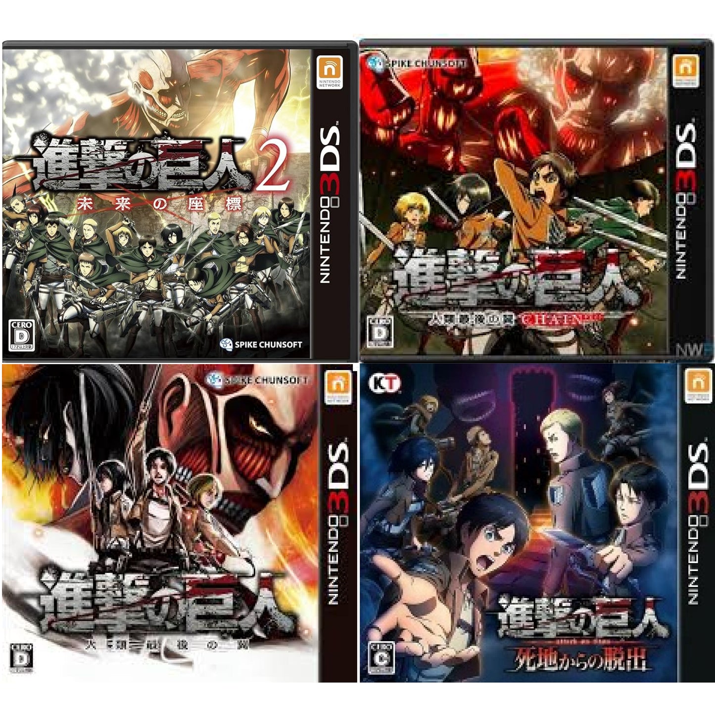 Shingeki no Kyojin series Attack on Titan Nintendo 3DS
