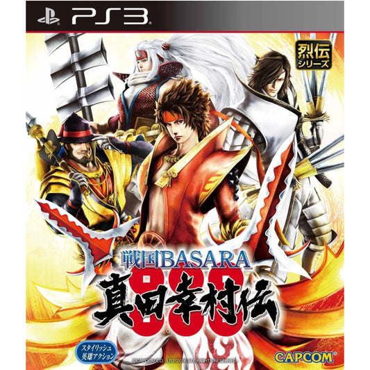 BASARA Yukimura Sanada Den PS3