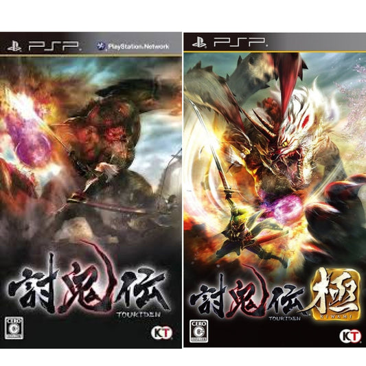 Toukiden Age of Demons & Kiwami PSP