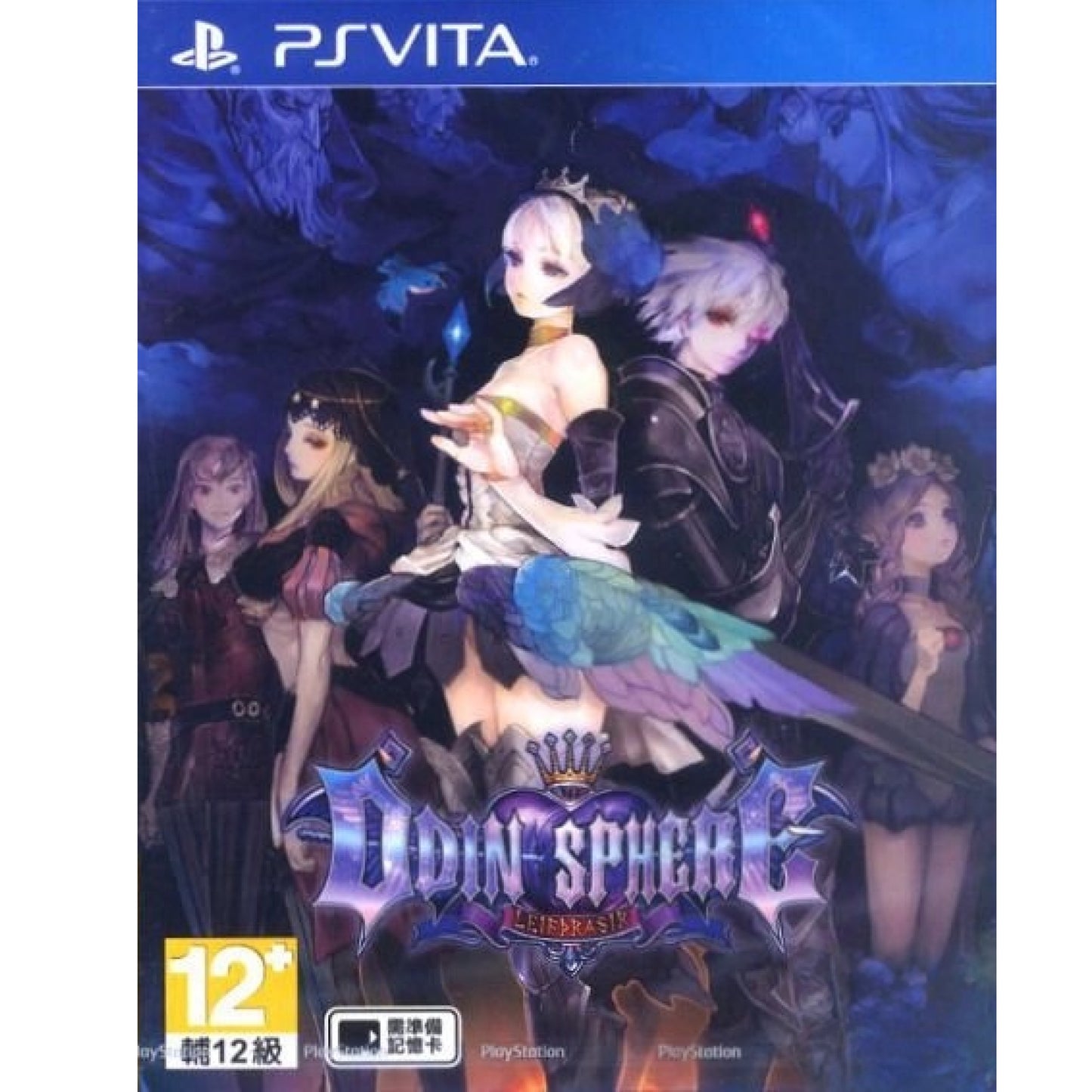 Odin Sphere Leifthrasir PS Vita