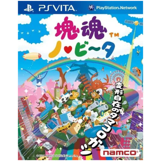 Katamari Damacy PS Vita
