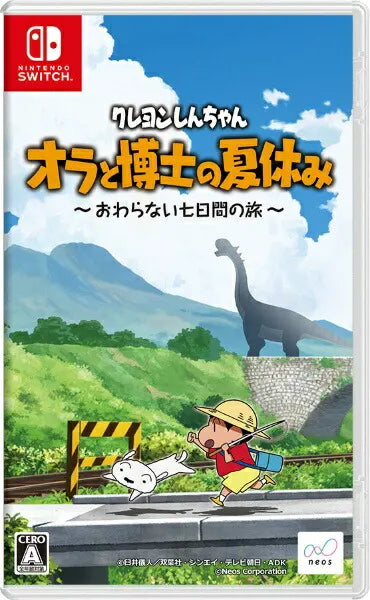 Crayon Shin Chan Summer Vacation Nintendo Switch