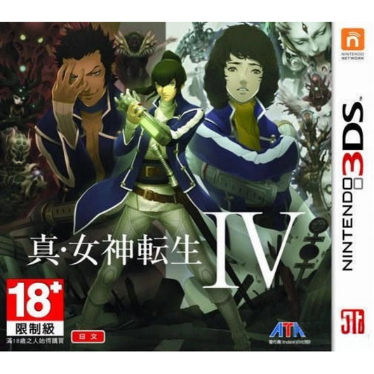 Shin Megami Tensei IV Nintendo 3DS