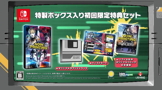 DRAINUS Nintendo Switch