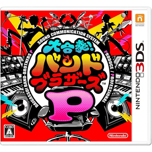 Daigasso! Band Brothers P Nintendo 3DS