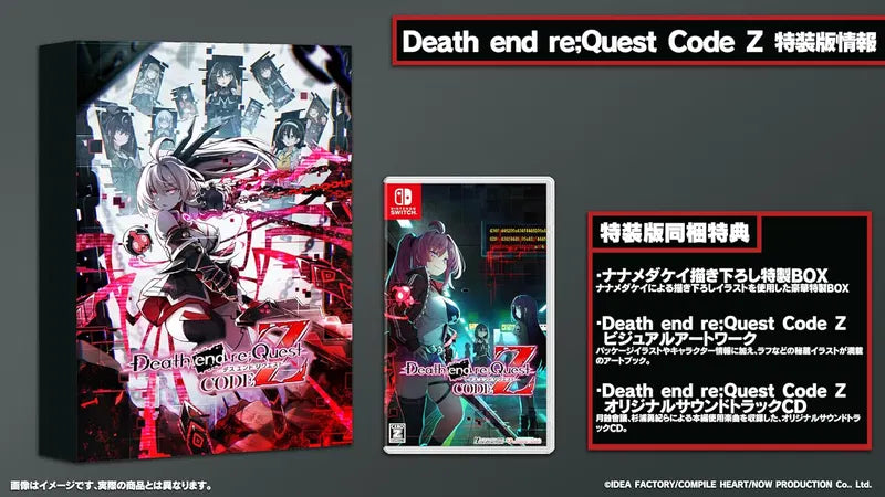 Death end reQuest Code Z [Special Edition] Nintendo Switch