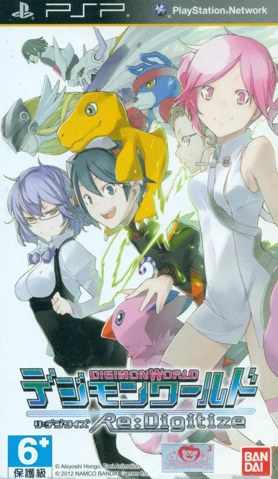 Digimon World Re:Digitize PSP (Pre-Owned)