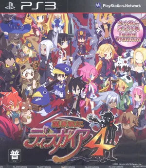 Disgaea 4 D4 Makai Senki PS3