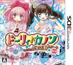 Dolly Kanon Dokidoki Tokimeki Himitsu no Ongaku NINTENDO 3DS