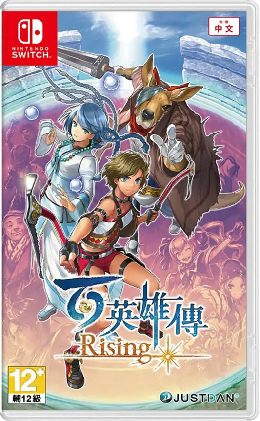 Eiyuden Chronicle: Rising Nintendo Switch