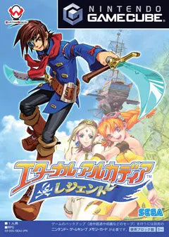 Eternal Arcadia Legends GameCube (Pre-Owned)