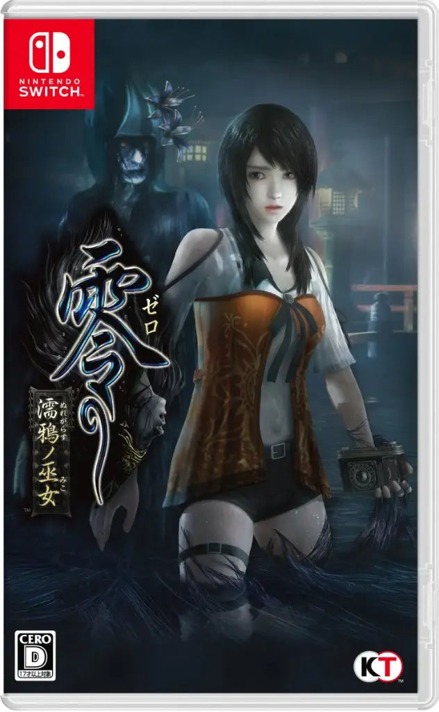 Fatal Frame: Maiden Of Black Water Nintendo Switch