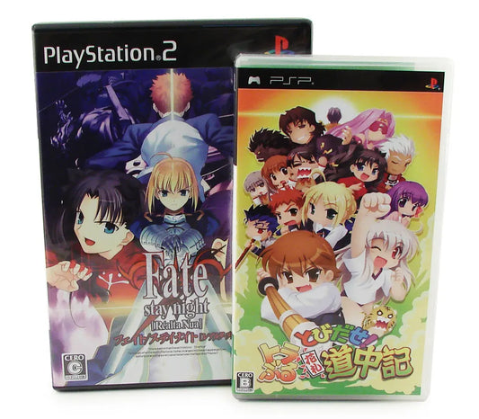 Fate/ Stay Night [Realta Nua] [Extra Edition] PS2 PSP