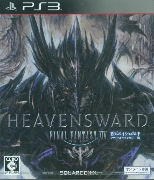 Final Fantasy XIV Online: Souten no Ishgard PS3