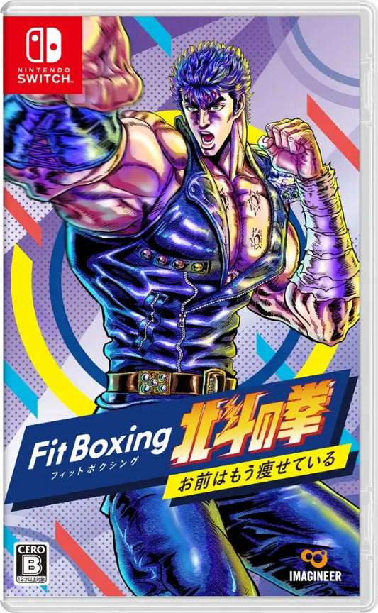Fist of the North Star You're already thin Nintendo Switch