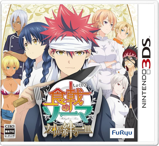 Food Wars Shokugeki no Soma Nintendo 3DS