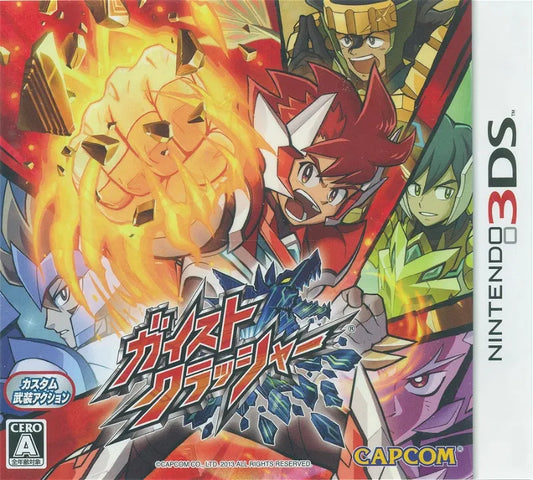Gaist Crusher Regular Edition Nintendo 3DS