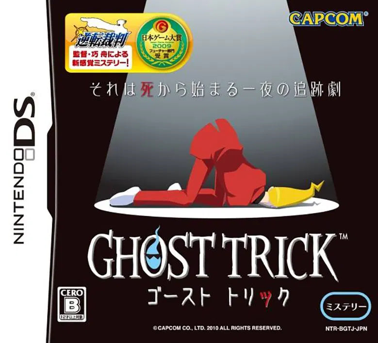 Ghost Trick Nintendo DS