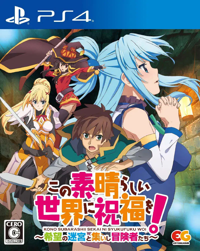 Gods Blessing on this Wonderful World!: The Labyrinth of Hope PS4 (Pre-Owned)