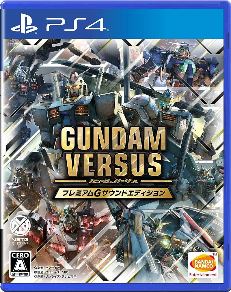 Gundam Versus Premium G Sound Edition PS4 (Pre-Owned)