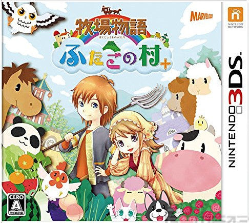 Harvest Moon The Tale of Two Towns Nintendo 3DS