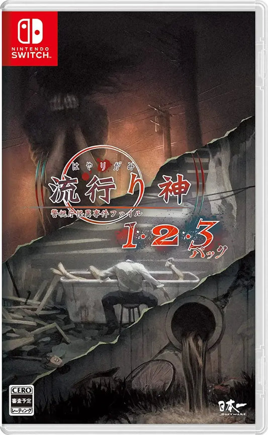 Hayarigami 1 2 3 Pack Nintendo Switch