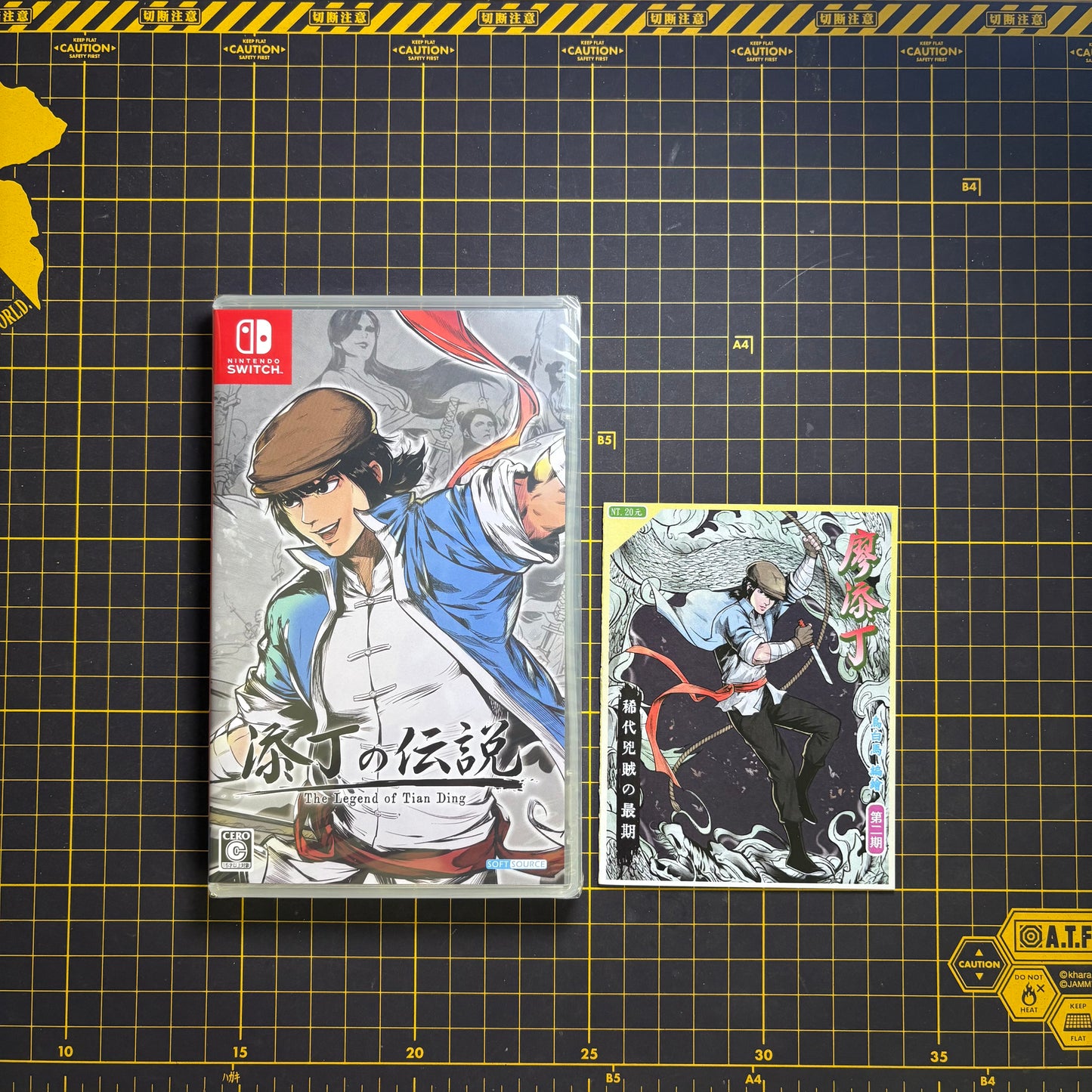 The Legend of Tianding Nintendo Switch