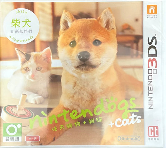 Nintendogs + Cats: Shiba Nintendo 3DS