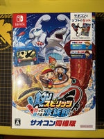 Ace Angler: Fishing Spirits [Rod Controller Bundled Edition] Nintendo Switch