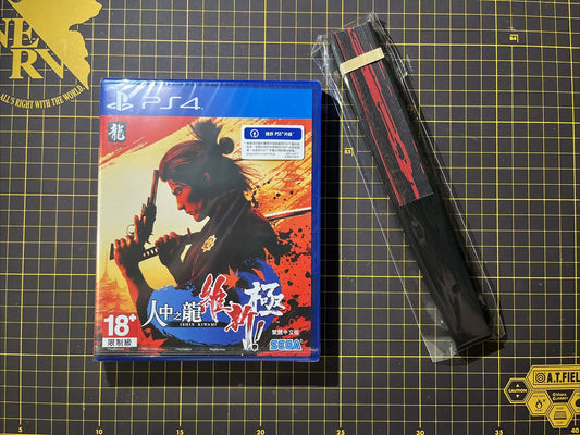 Yakuza Like a Dragon: Ishin Kiwami PS4