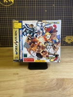 Street Fighter Zero 3 w/ 4MB RAM Cart Sega Saturn (Open Box)