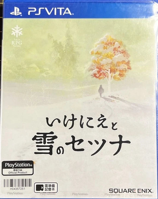 Ikenie to Yuki no Setsuna PS Vita