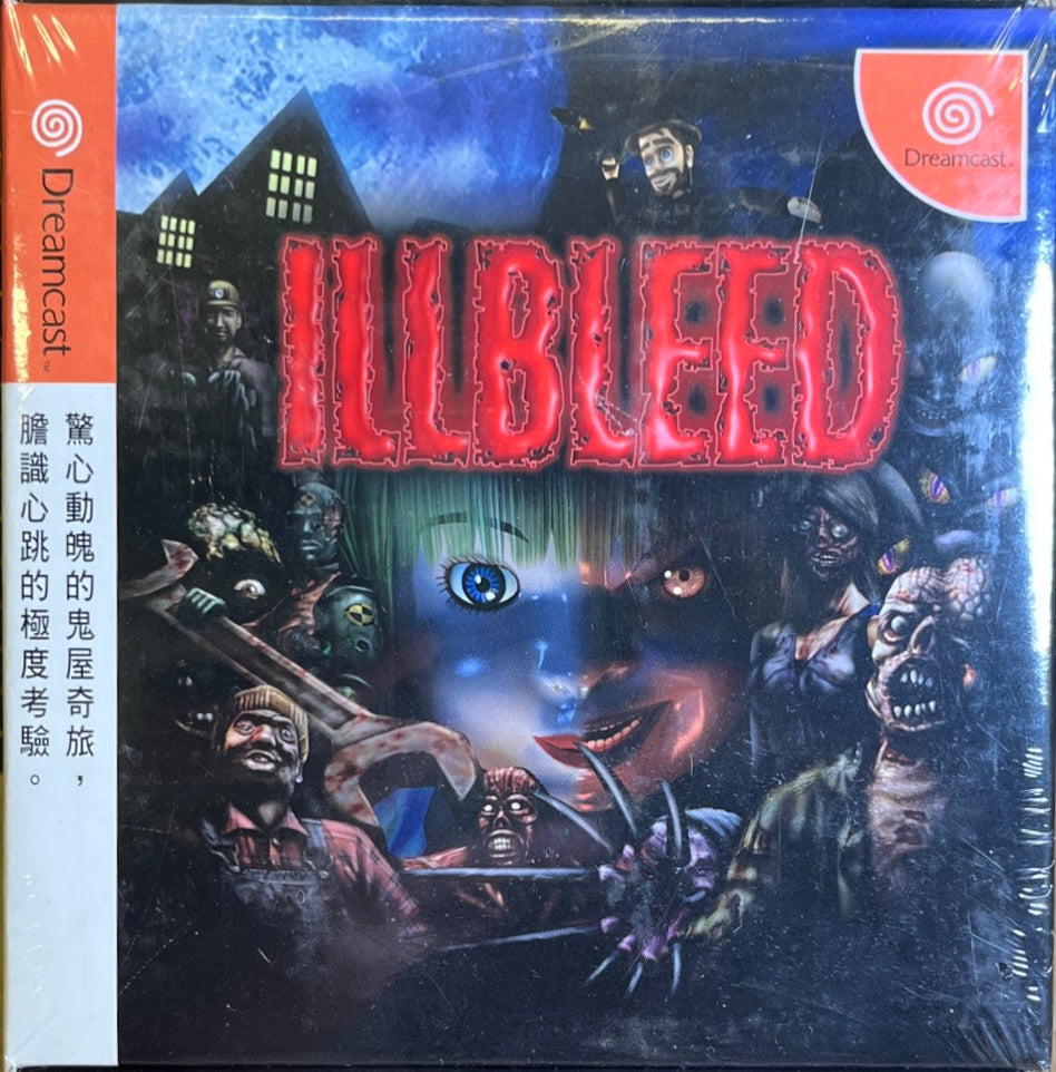 Illbleed Dreamcast