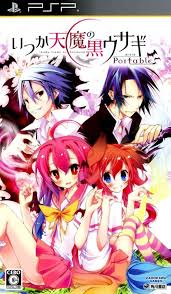 Itsuka Tenma no Kuro Usagi Portable PSP