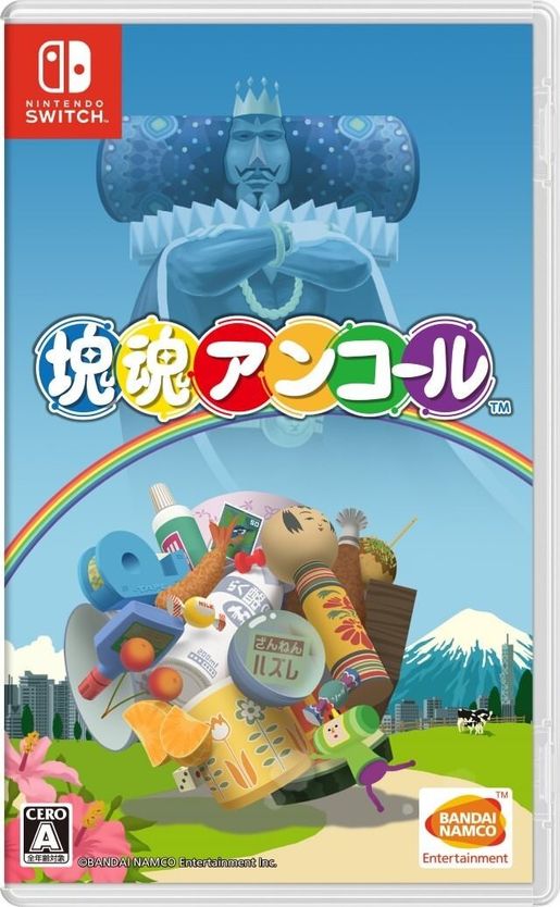 Katamari Damacy Reroll Nintendo Switch