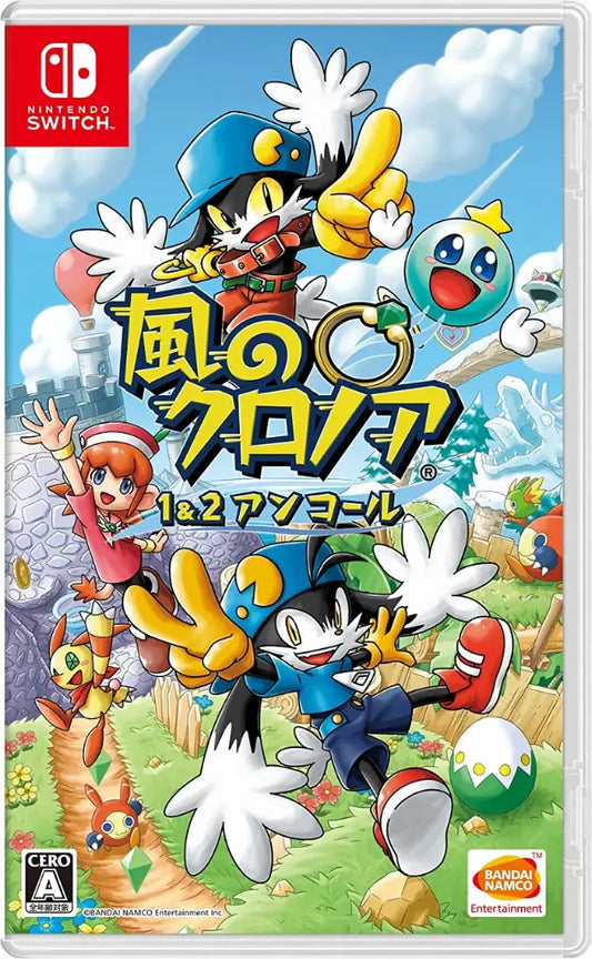 Klonoa Phantasy Reverie Series Nintendo Switch
