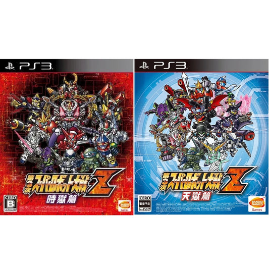 Lot 2 Super Robot Wars Z Taisen Tengoku & Jigoku Hen PS3