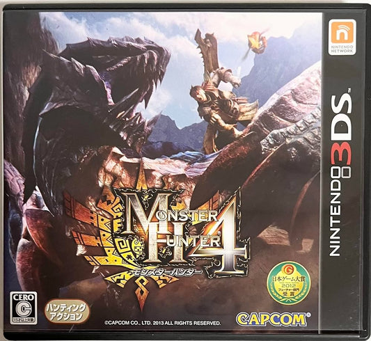 Monster Hunter 4 Nintendo 3DS